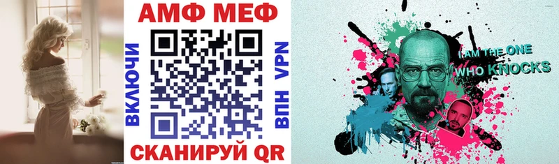 блэк спрут онион  Тара  Амфетамин VHQ 