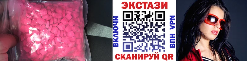 Экстази Philipp Plein  блэк спрут   Тара 