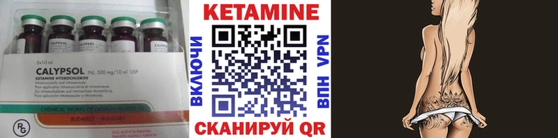 закладки  Тара  Кетамин VHQ 