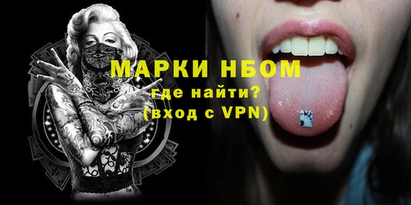 а пвп мука Белоозёрский