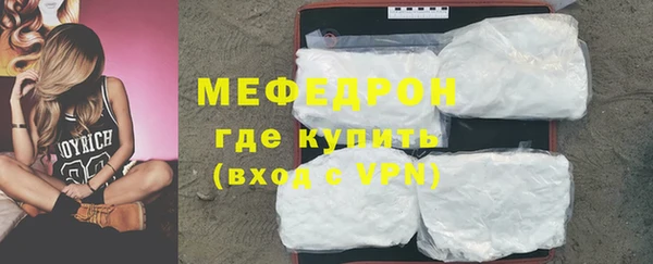 а пвп мука Белоозёрский