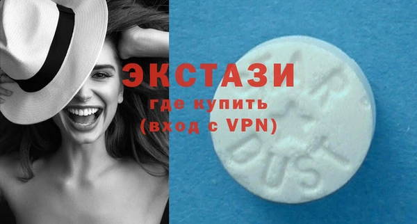 меф VHQ Белокуриха