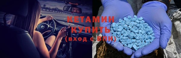 меф VHQ Белокуриха