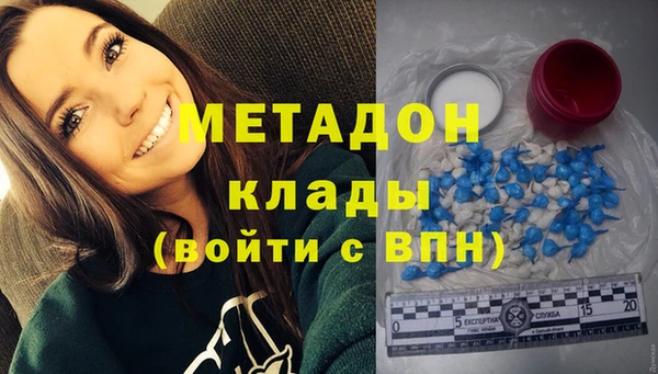 меф VHQ Белокуриха