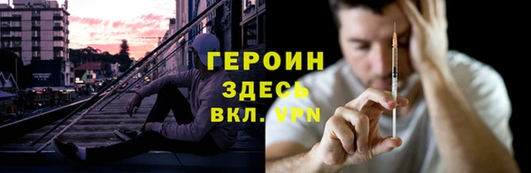 PSILOCYBIN Беломорск