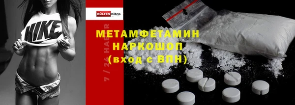 меф VHQ Белокуриха