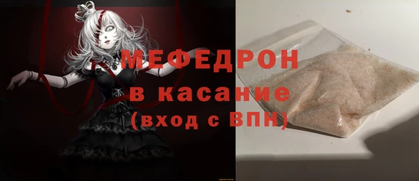 меф VHQ Белокуриха