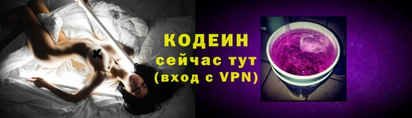 меф VHQ Белокуриха