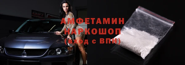 меф VHQ Белокуриха