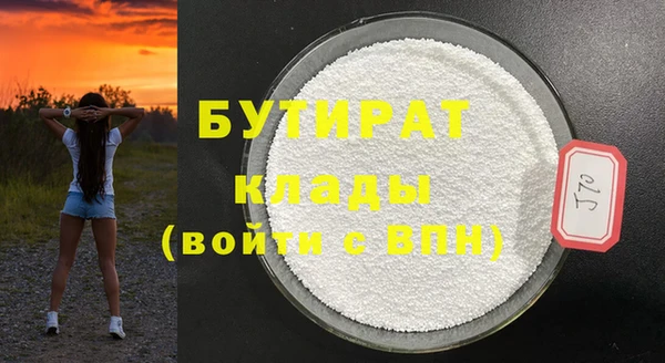 PSILOCYBIN Беломорск