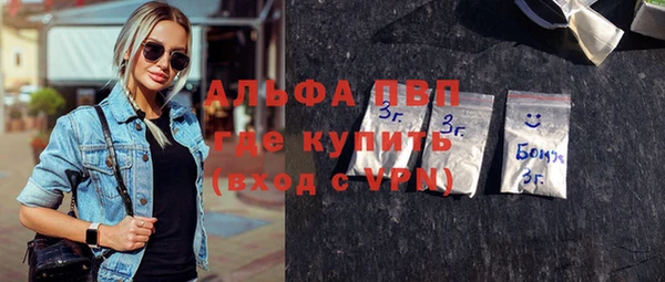 меф VHQ Белокуриха