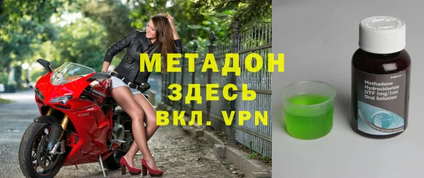 меф VHQ Белокуриха