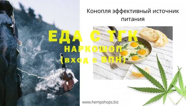 меф VHQ Белокуриха