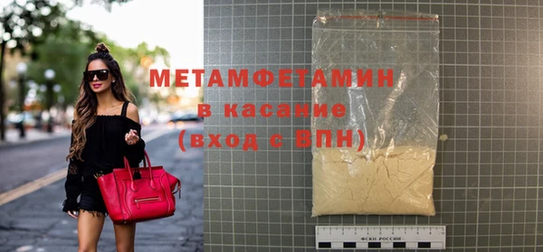 меф VHQ Белокуриха