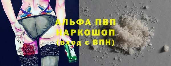 а пвп мука Белоозёрский