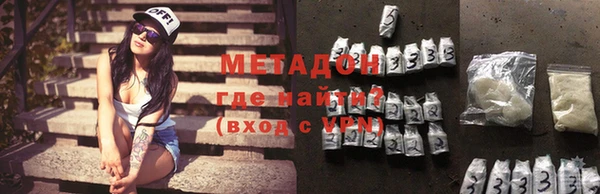 меф VHQ Белокуриха