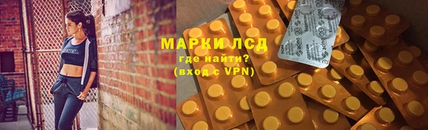 меф VHQ Белокуриха