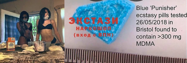 PSILOCYBIN Беломорск