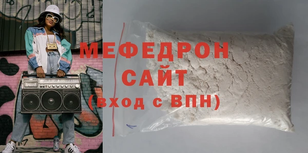 меф VHQ Белокуриха