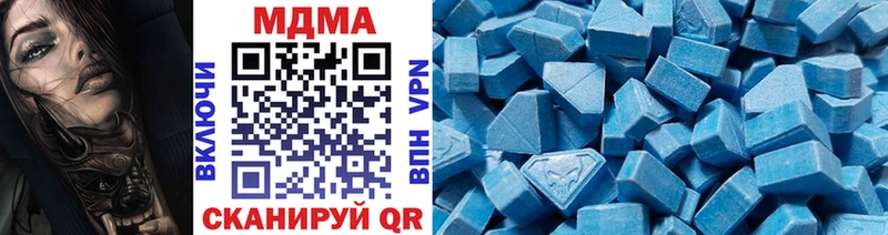 MDMA молли  купить  цена  Тара 