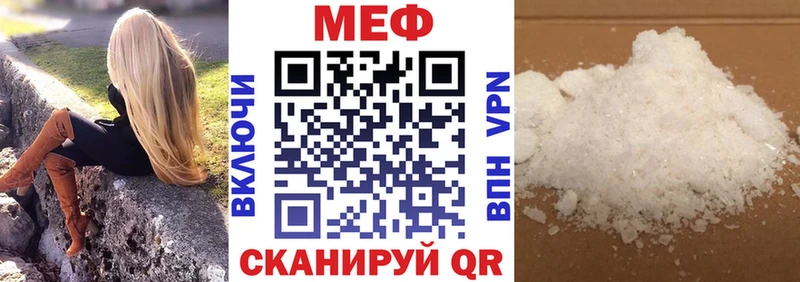 где купить Тара Меф кристаллы