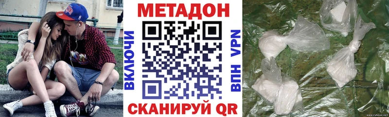 ссылка на мегу как зайти  Тара  МЕТАДОН VHQ 