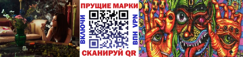 Марки 25I-NBOMe 1,5мг  Тара 